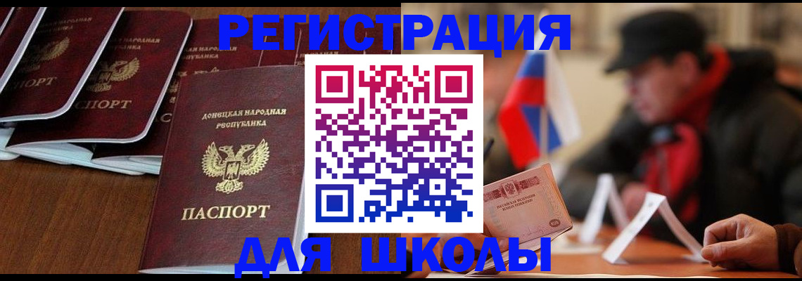 прописка от собственника в Купино